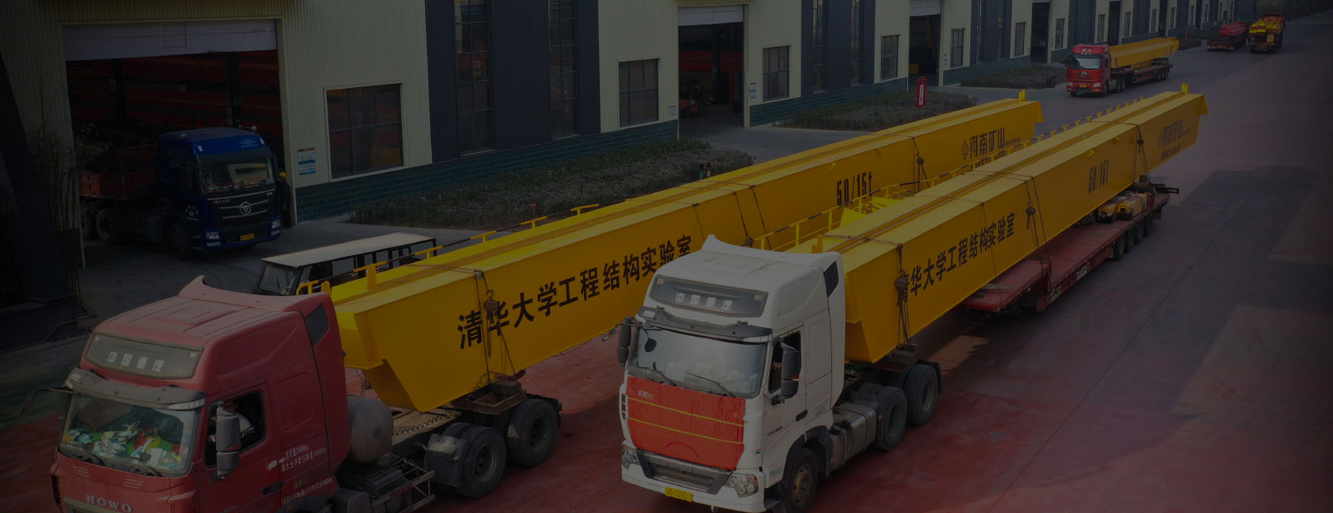 起重機維護保養(yǎng)